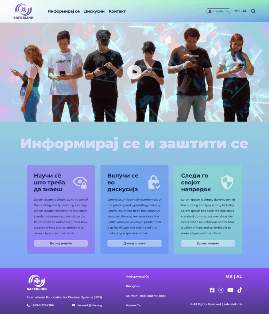 веб дизајн, изработка на веб страници, професионален вебсајт, респонзивен дизајн, модерна веб страница, вебсајт за бизнис, вебсајт Македонија, оптимизиран вебсајт, custom web design, SEO оптимизација, онлајн продавница,