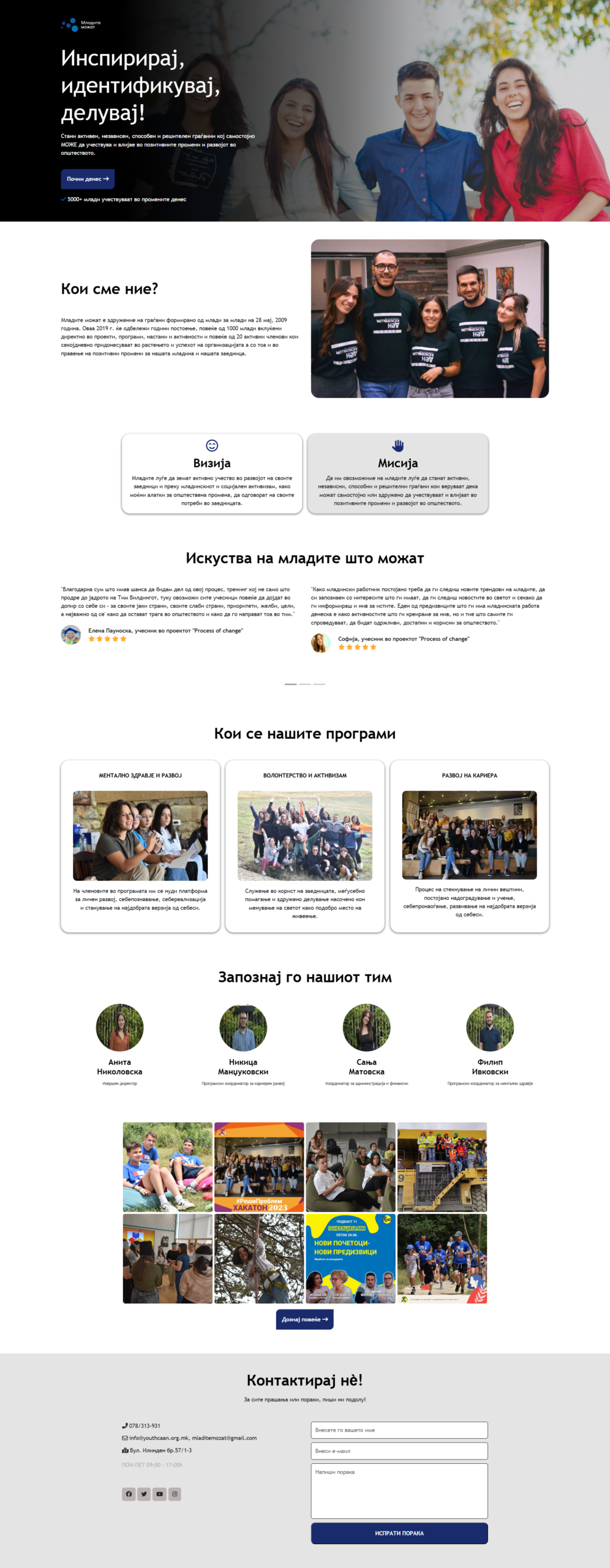 youth can website scaled