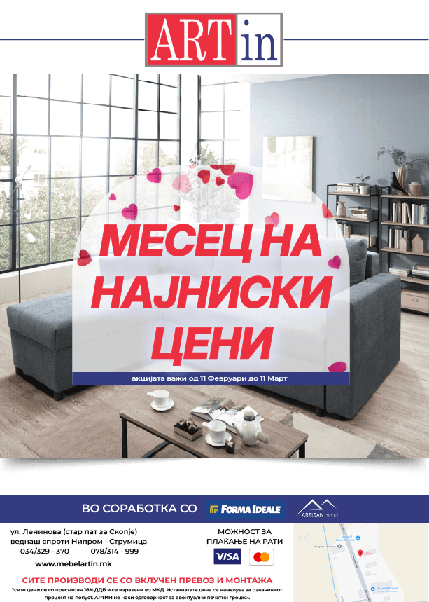 FLAER FEBRUARY MARCH 01