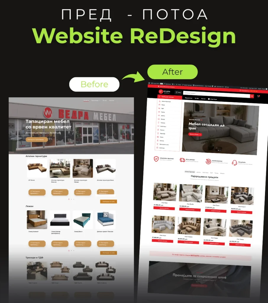 vedra mebel redesign proof